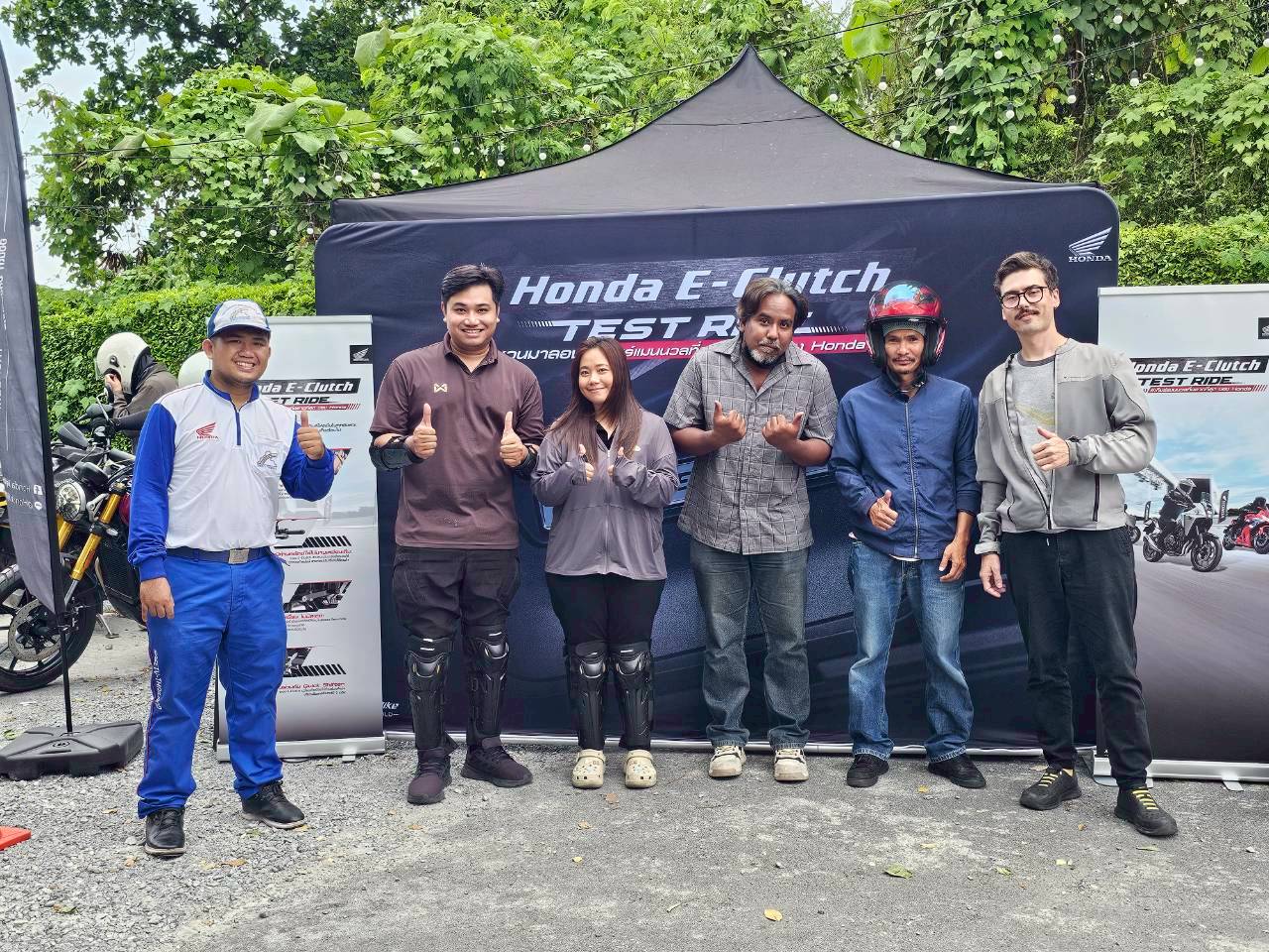 กิจจกรรม Test Drive E-Clutch