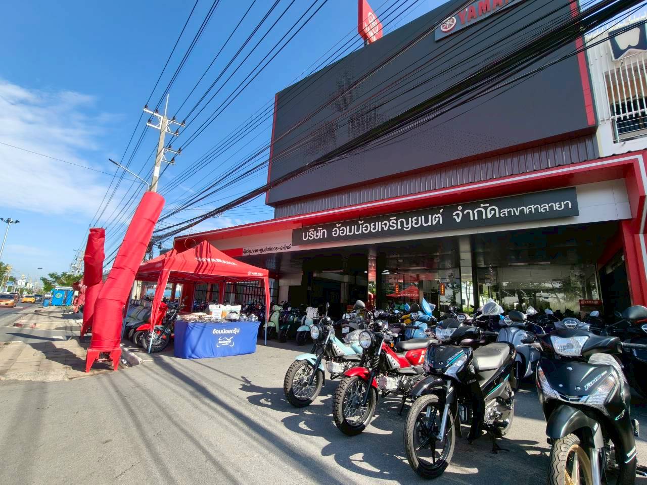 กิจกรรม Minibooth YAMAHA