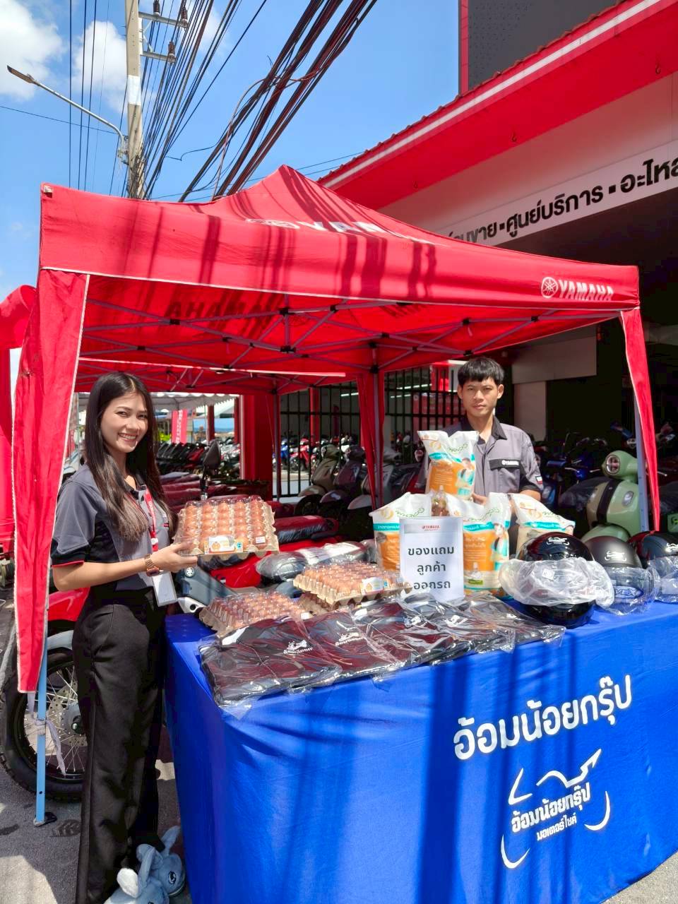 กิจกรรม Minibooth YAMAHA